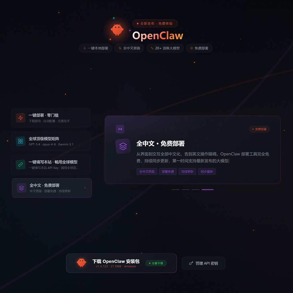 AI漫剧案例